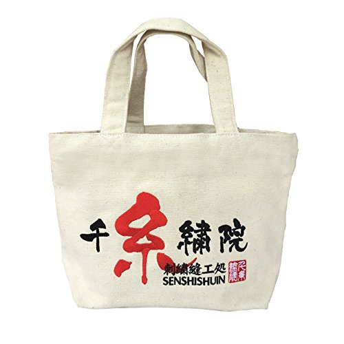 Amazon | [千糸繍院] インド綿厚手帆布 ナチュラルトートバッグ mini